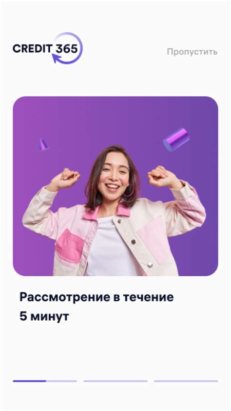 Credit365 KZ .